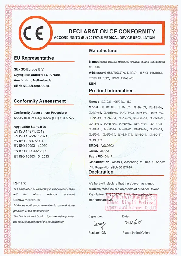 Collection of Dingli Utility Model Patents